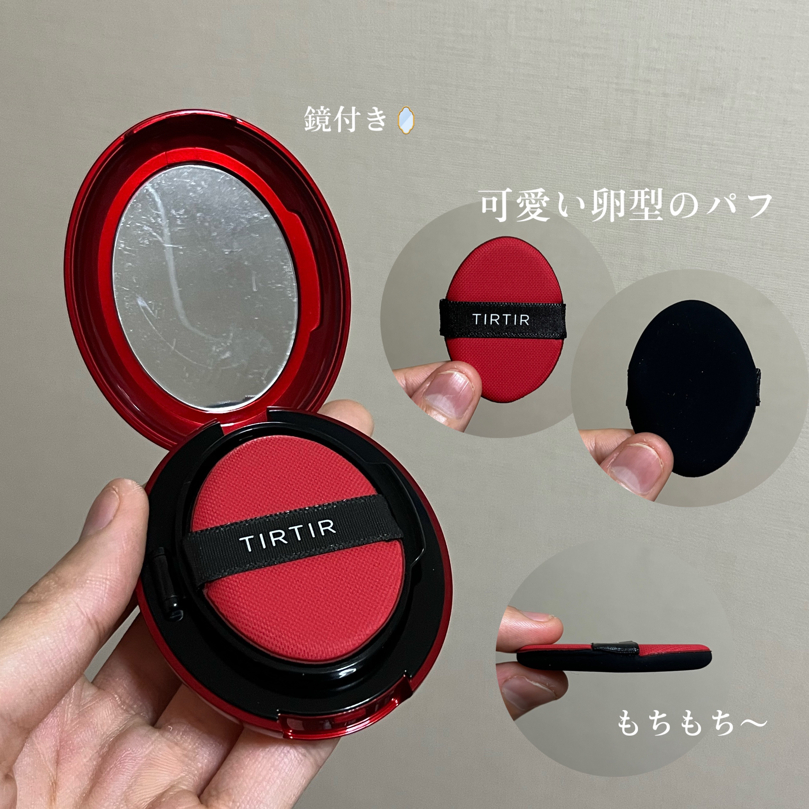 マスク フィット レッド クッション/TIRTIR(ティルティル)/クッションファンデーションを使ったクチコミ（3枚目）