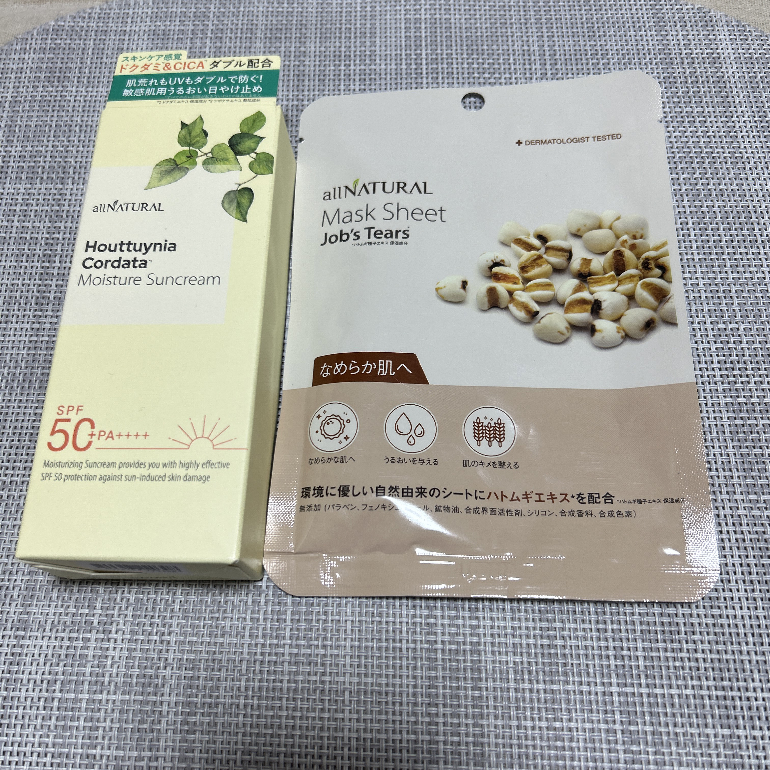 セラムフィット フルカバー マットクッション #23 サンド/ByUR/クッションファンデーションを使ったクチコミ（3枚目）