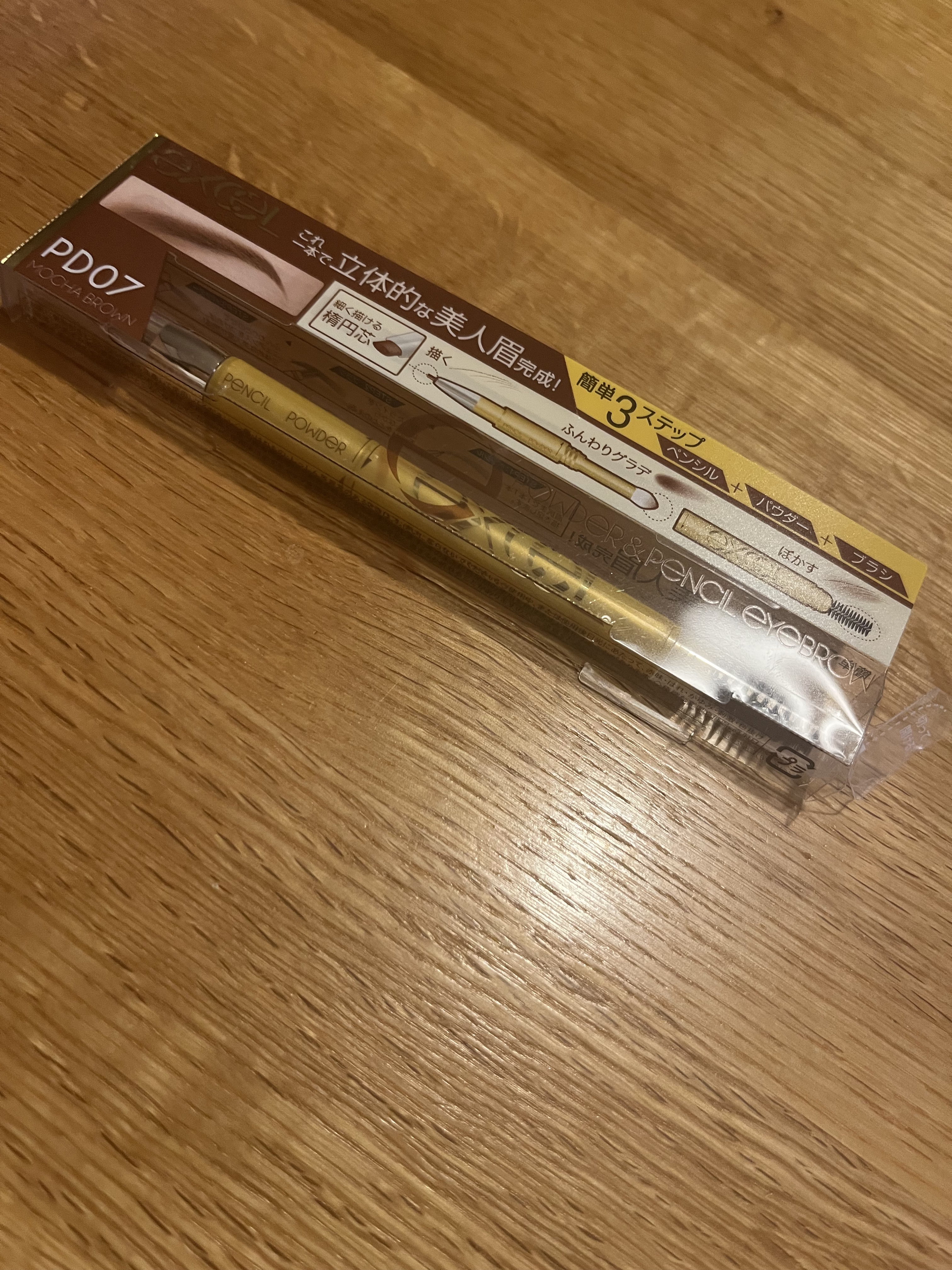 パウダー＆ペンシル　アイブロウＥＸ PD07 モカブラウン/excel/アイブロウペンシルを使ったクチコミ（1枚目）