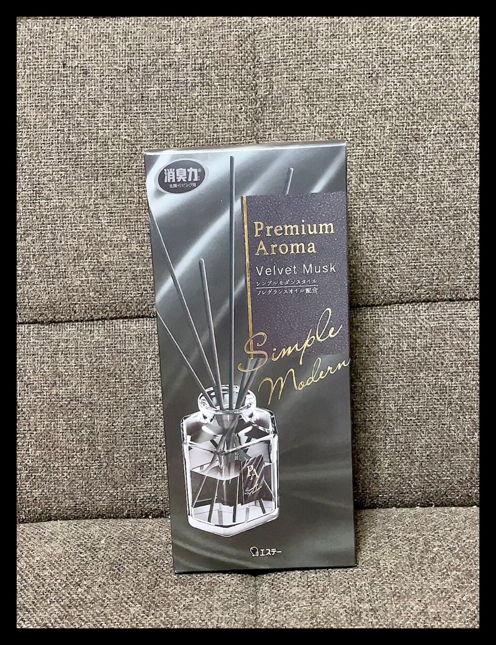 消臭力プレミアムアロマ スティック 部屋用 アーバンリュクス/消臭力/その他を使ったクチコミ（1枚目）