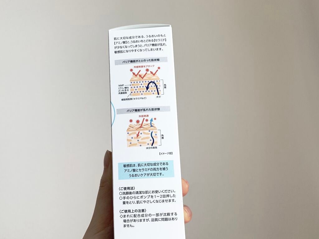 レシピオ モイストローションM /レシピオ/化粧水を使ったクチコミ(4枚目)