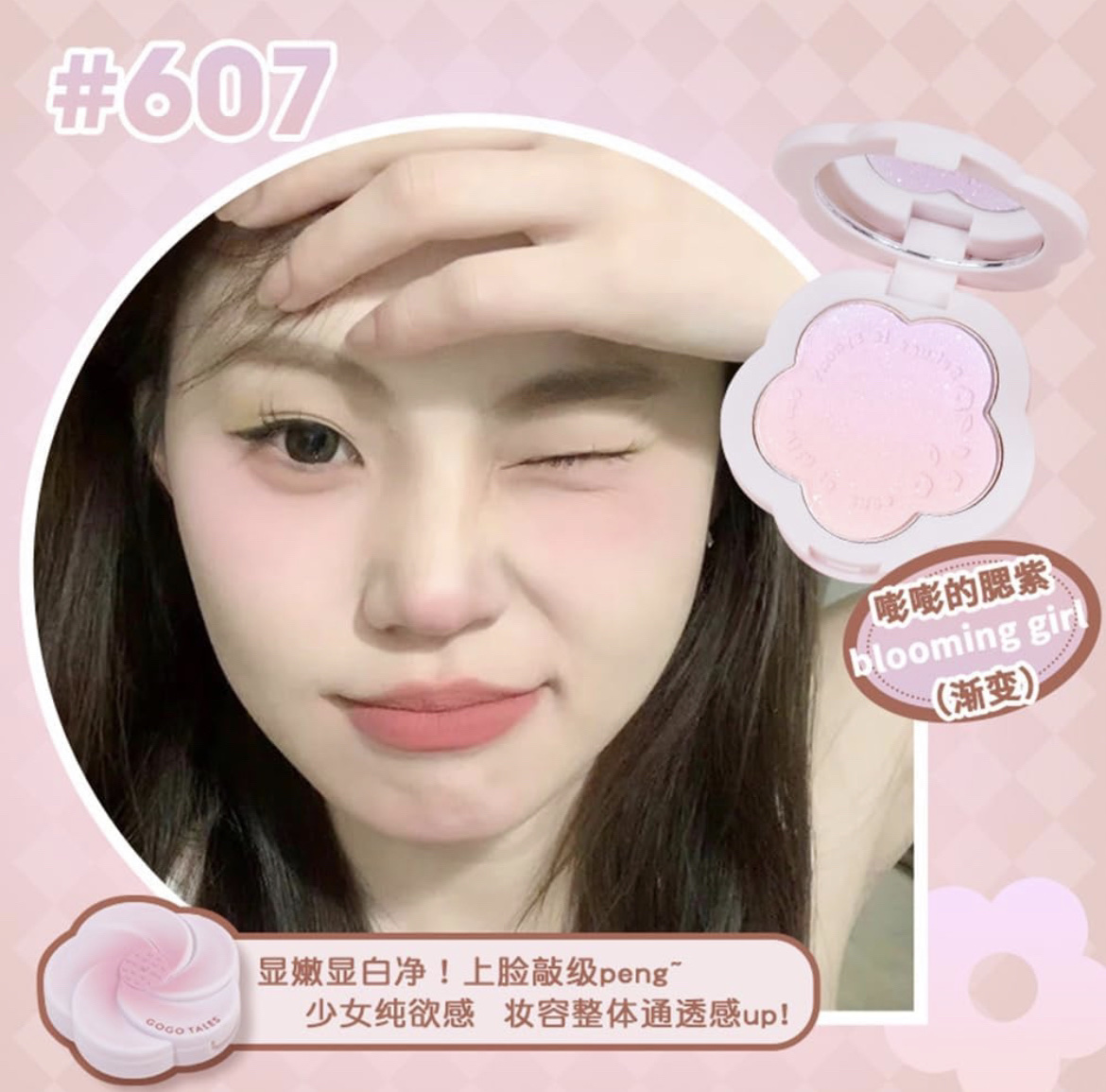 バイタリティチーク&ルージュ/gecomo/パウダーチークを使ったクチコミ（2枚目）