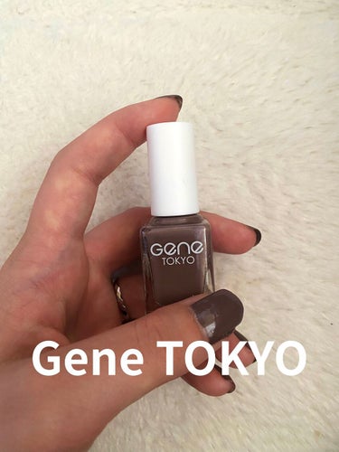 gene TOKYO ネイル ダークベージュ/DAISO/マニキュアを使ったクチコミ（1枚目）