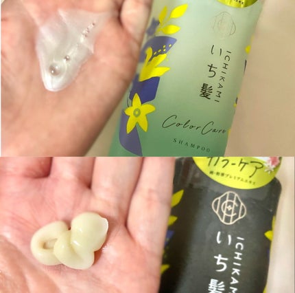 ã«ã©ãŒã±ã¢&ããŒã¹ããªãŒãã¡ã³ã in ã·ã£ã³ããŒ/ã³ã³ãã£ã·ã§ããŒ/ãã¡é«ª/åžè²©ã·ã£ã³ããŒã䜿ã£ãã¯ãã³ãïŒ2æç®ïŒ