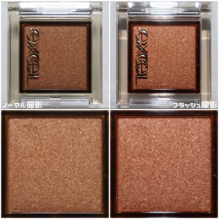 アイプランナー/excel/単色アイシャドウを使ったクチコミ(2枚目)