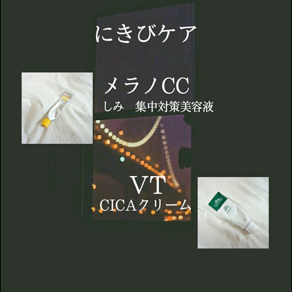 CCミルク/エッセンシャル/ヘアミルクを使ったクチコミ（3枚目）