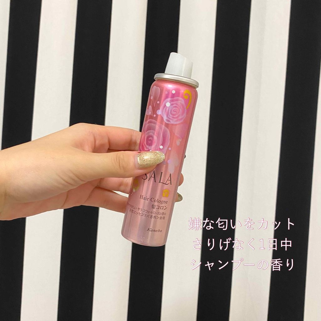 髪コロンB(サラの香り)/SALA/プレスタイリング・寝ぐせ直しを使ったクチコミ（1枚目）