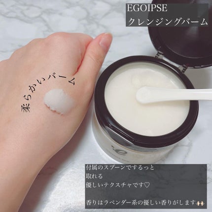 maro on LIPS 「【”洗う度綺麗な素肌に”1つで6役の時短クレンジング】..肌な..」(4枚目)