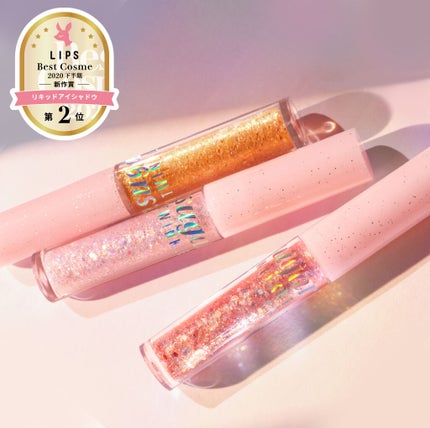 シュガー トゥインクル リキッド グリッター/PERIPERA/グリッターを使ったクチコミ(1枚目)