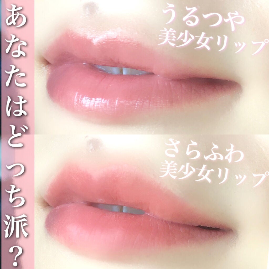 ラスティング リップカラーN/CEZANNE/口紅を使ったクチコミ(1枚目)