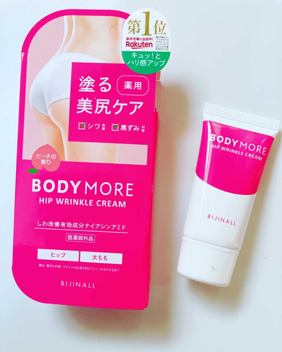 まゆ on LIPS 「『ボディモアBODYMOREヒップリンクルクリーム』こちら、な..」(1枚目)