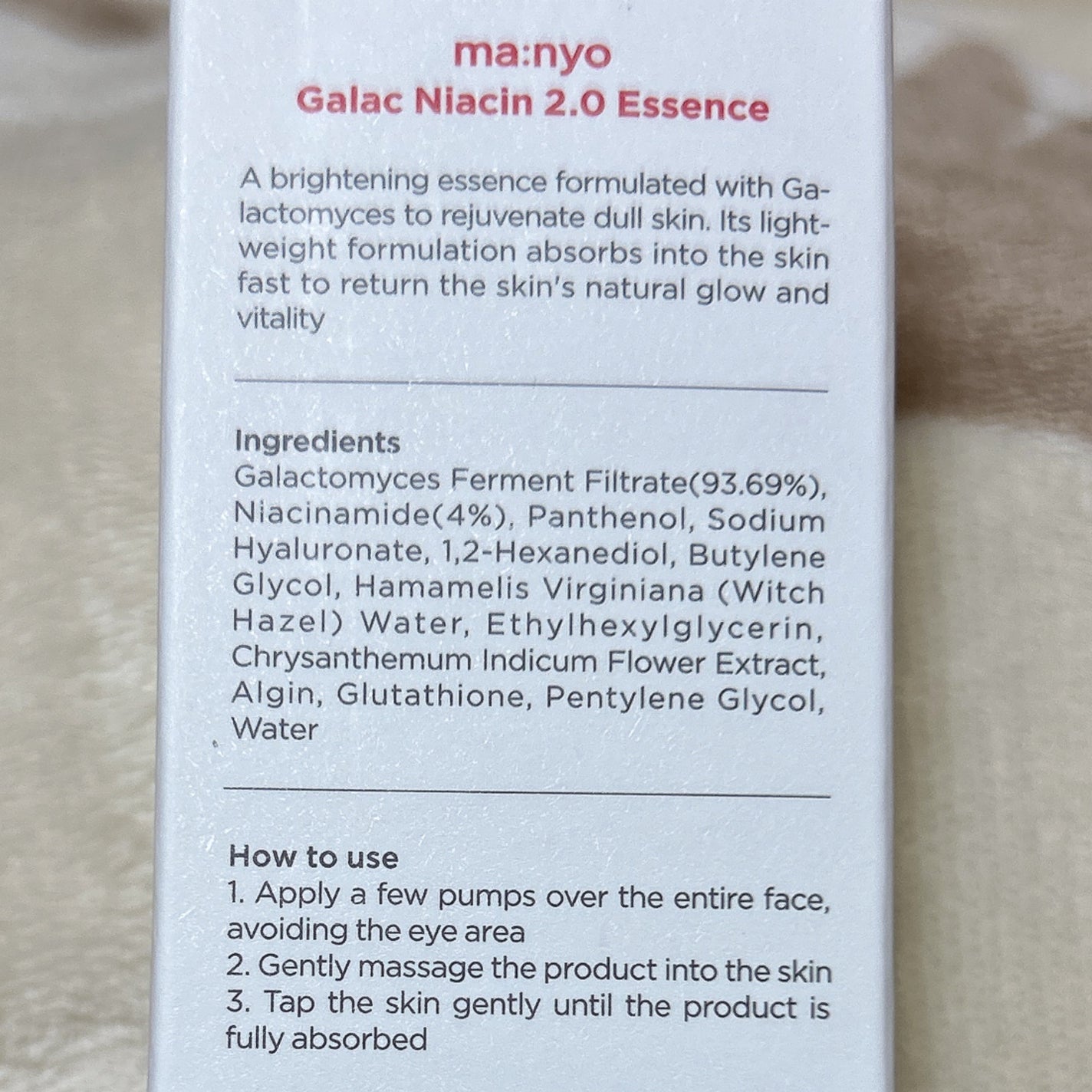 ガラクトミーエッセンスクリーム/manyo/フェイスクリームを使ったクチコミ(3枚目)