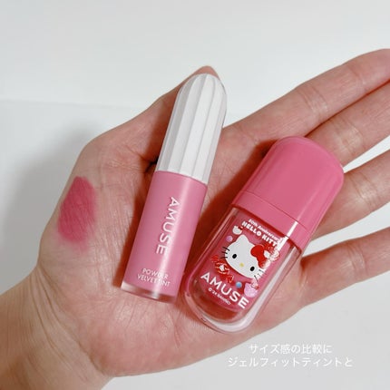 パウダーベルベットティント/AMUSE/リップティントを使ったクチコミ(5枚目)