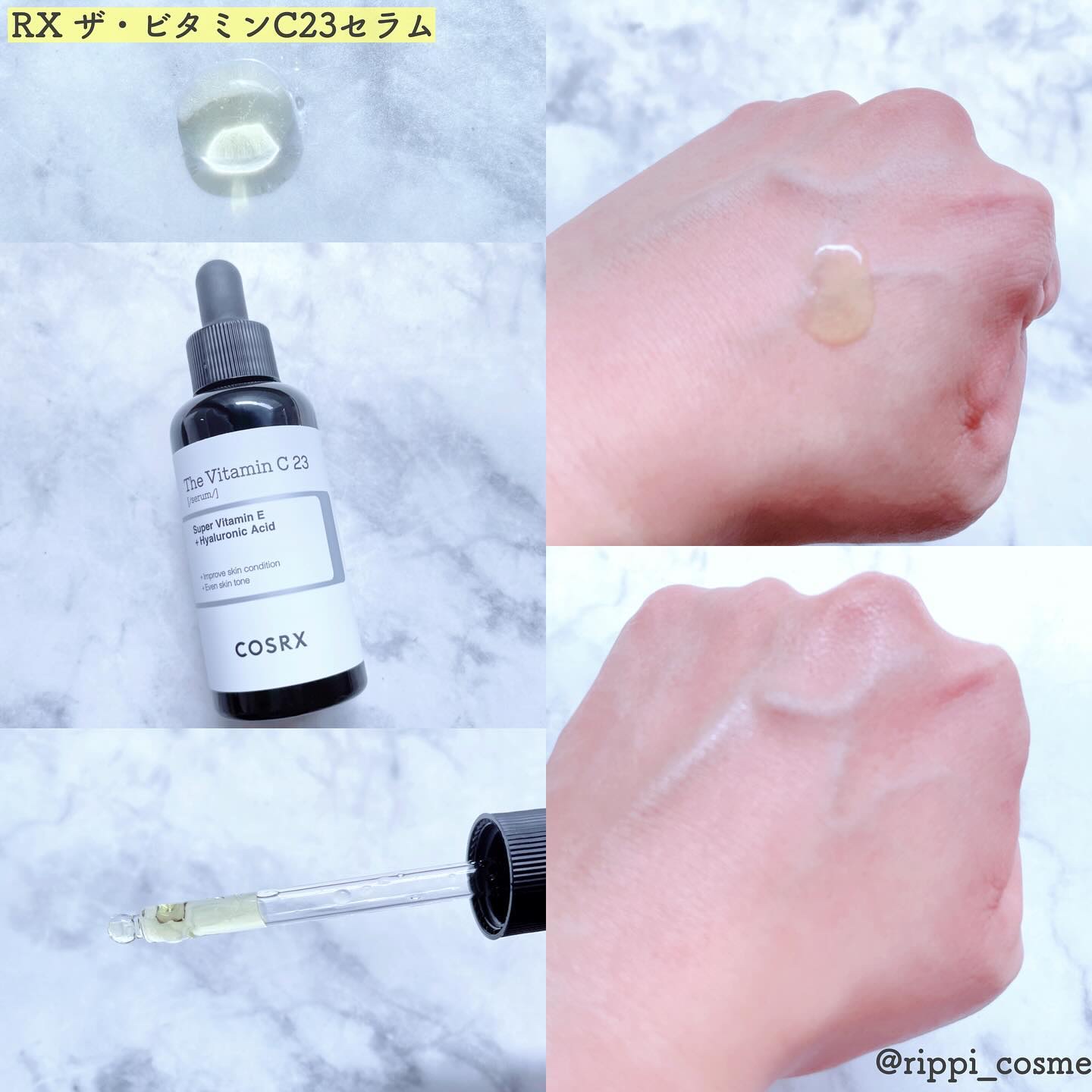 ウルトラライト透明UVクリーム/COSRX/日焼け止めクリームを使ったクチコミ（3枚目）