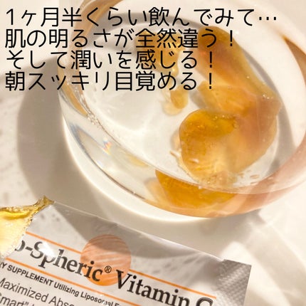 リポスフェリック ビタミンC(リポソーム ビタミンC)/Lypo-Spheric/美容サプリメントを使ったクチコミ(5枚目)