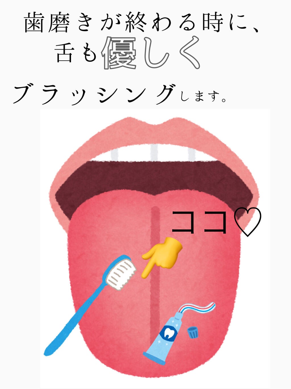 ステインクリア ペースト/オーラツー/歯磨き粉を使ったクチコミ(2枚目)