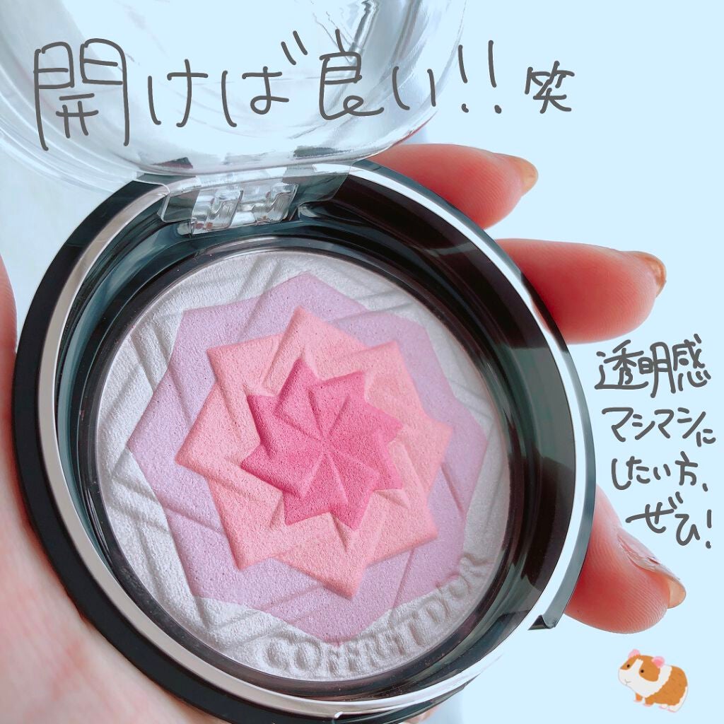 スマイルアップチークスS/コフレドール/パウダーチークを使ったクチコミ(9枚目)