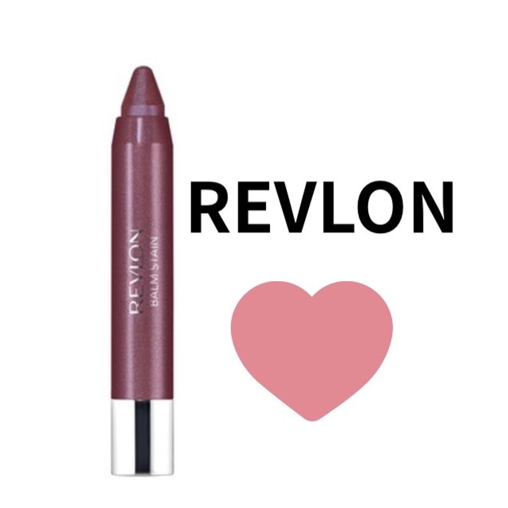 マット バーム #45 ストライキング/REVLON/口紅を使ったクチコミ（1枚目）