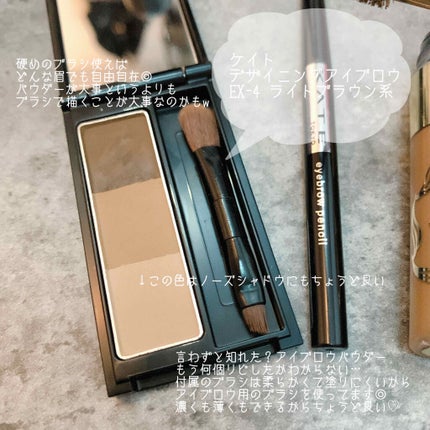 アイブロウペンシルA/KATE/アイブロウペンシルを使ったクチコミ(3枚目)