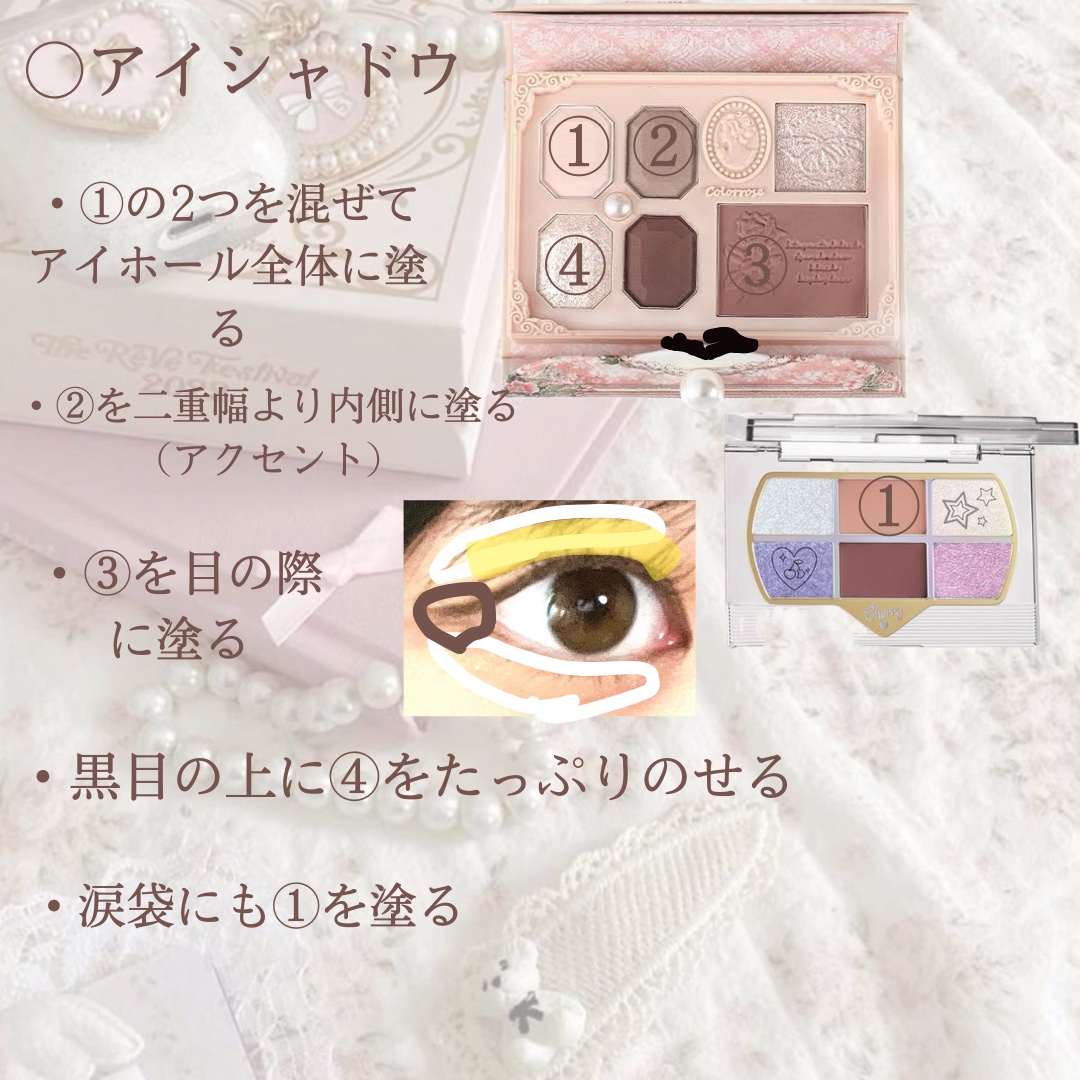 アイプランナー/excel/単色アイシャドウを使ったクチコミ（3枚目）