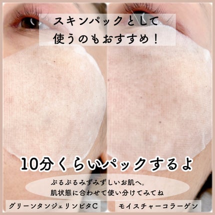 エミリー@フォロバ100 on LIPS 「・・テンゼロトナーパッド(70枚入り)モイスチャーコラーゲング..」(5枚目)