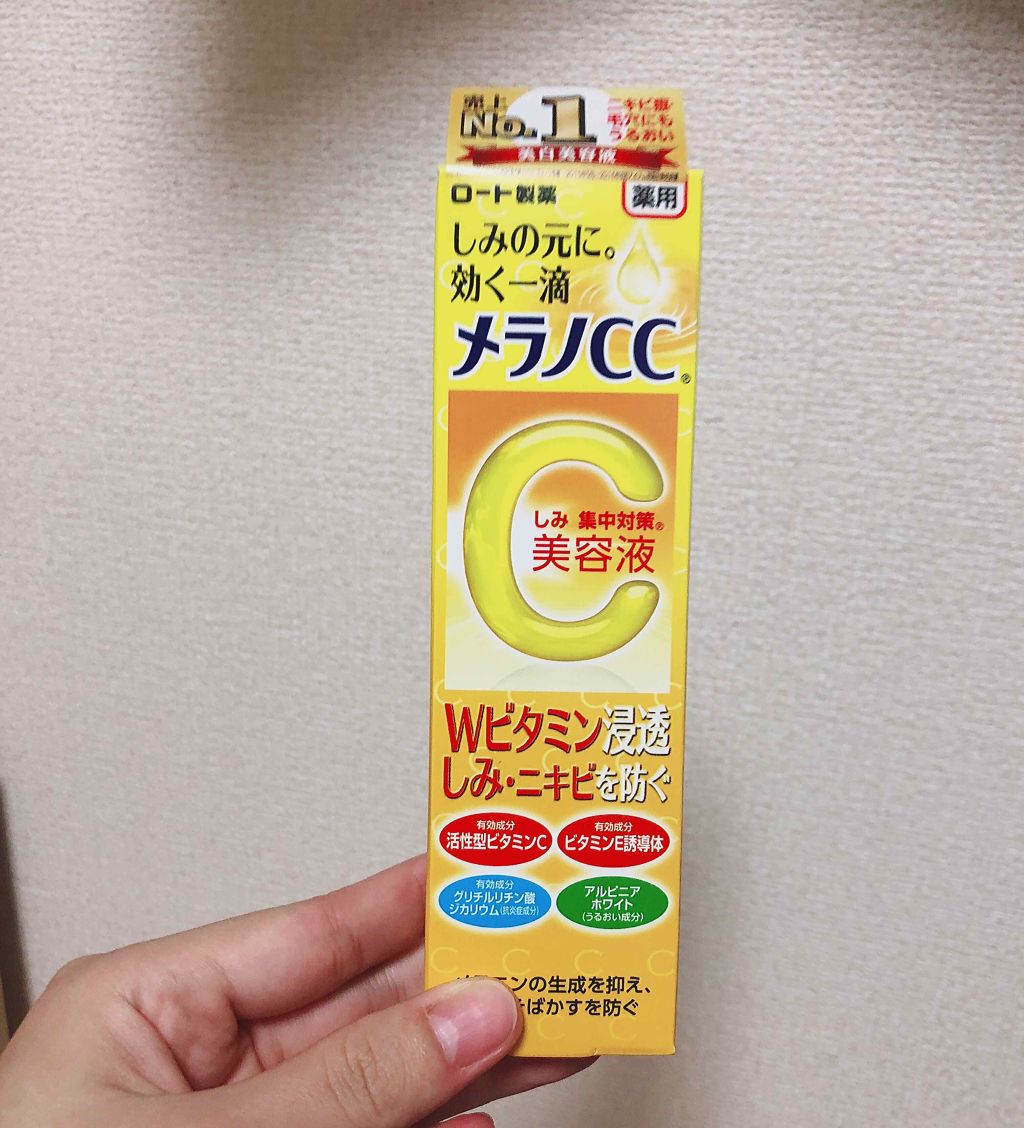 薬用 しみ 集中対策 美容液/メラノCC/美容液を使ったクチコミ(1枚目)