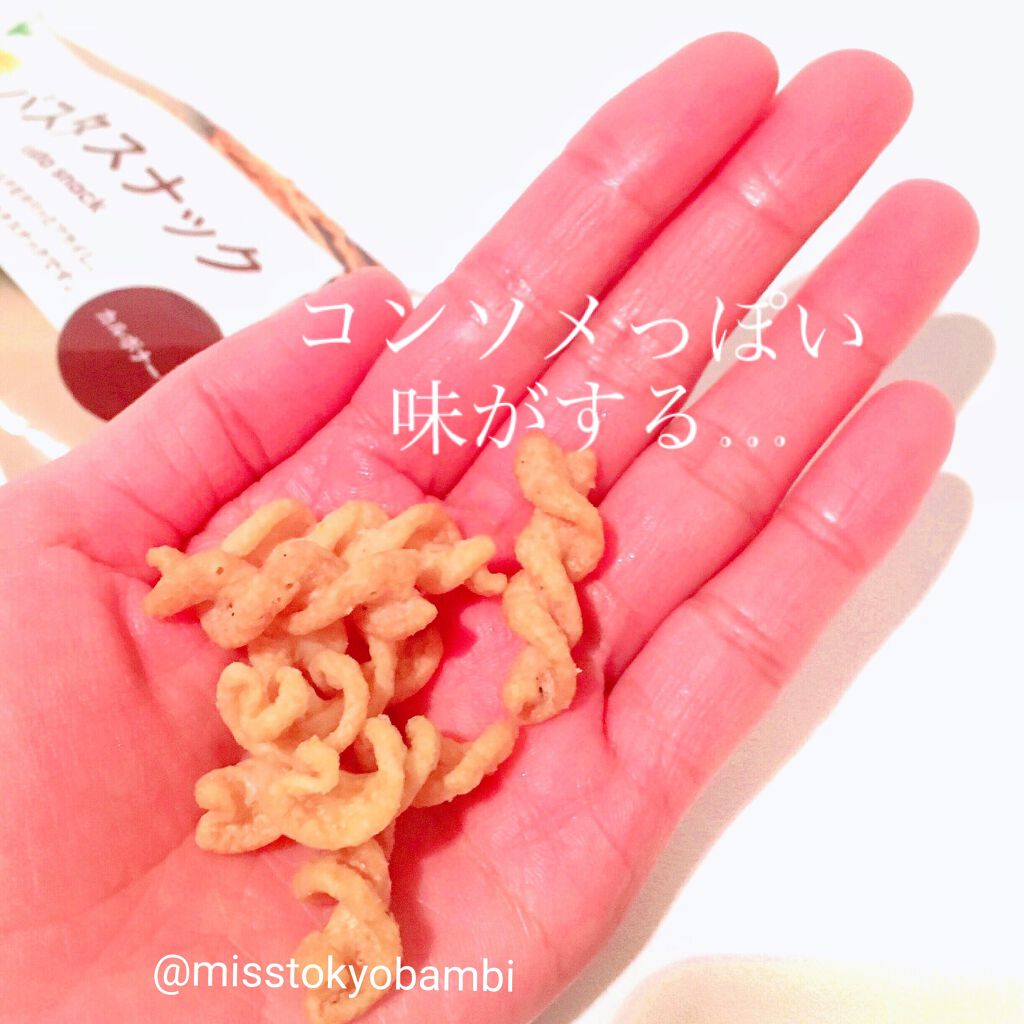 パスタスナック/阿部幸製菓/食品を使ったクチコミ(7枚目)