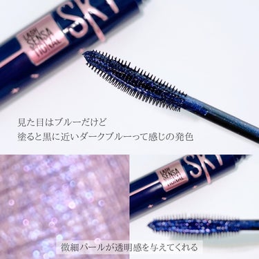 スカイハイ コスミックブラスト/MAYBELLINE NEW YORK/マスカラを使ったクチコミ（3枚目）