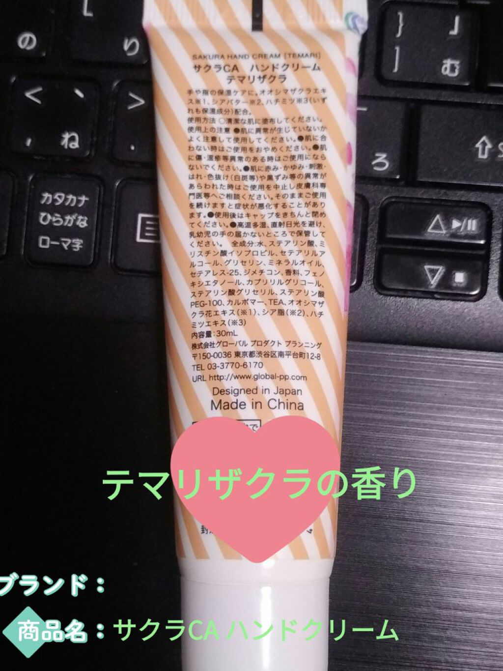 を使ったクチコミ（2枚目）