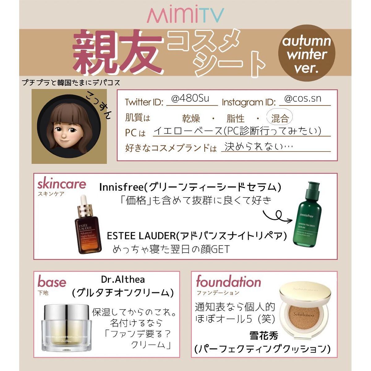 パーフェクティング クッション/エアリ/Sulwhasoo/クッションファンデーションを使ったクチコミ（1枚目）