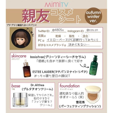 パーフェクティング クッション/エアリ/Sulwhasoo/クッションファンデーションを使ったクチコミ(1枚目)