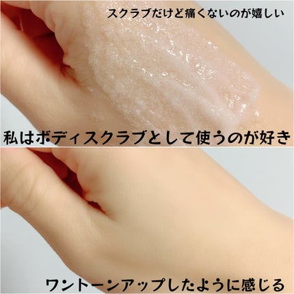 ヴィーガンパッククレンザー/WHIPPED/洗顔フォームを使ったクチコミ(3枚目)