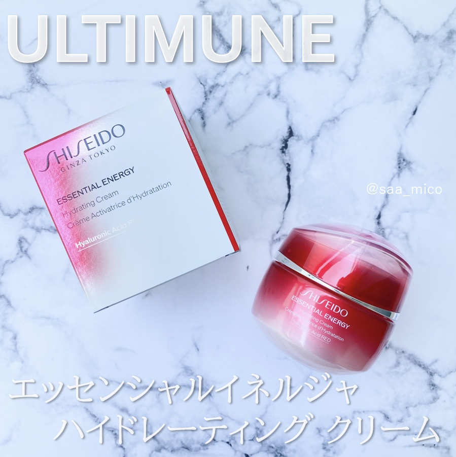 エッセンシャルイネルジャ ハイドレーティング クリーム/SHISEIDO/フェイスクリームを使ったクチコミ（1枚目）