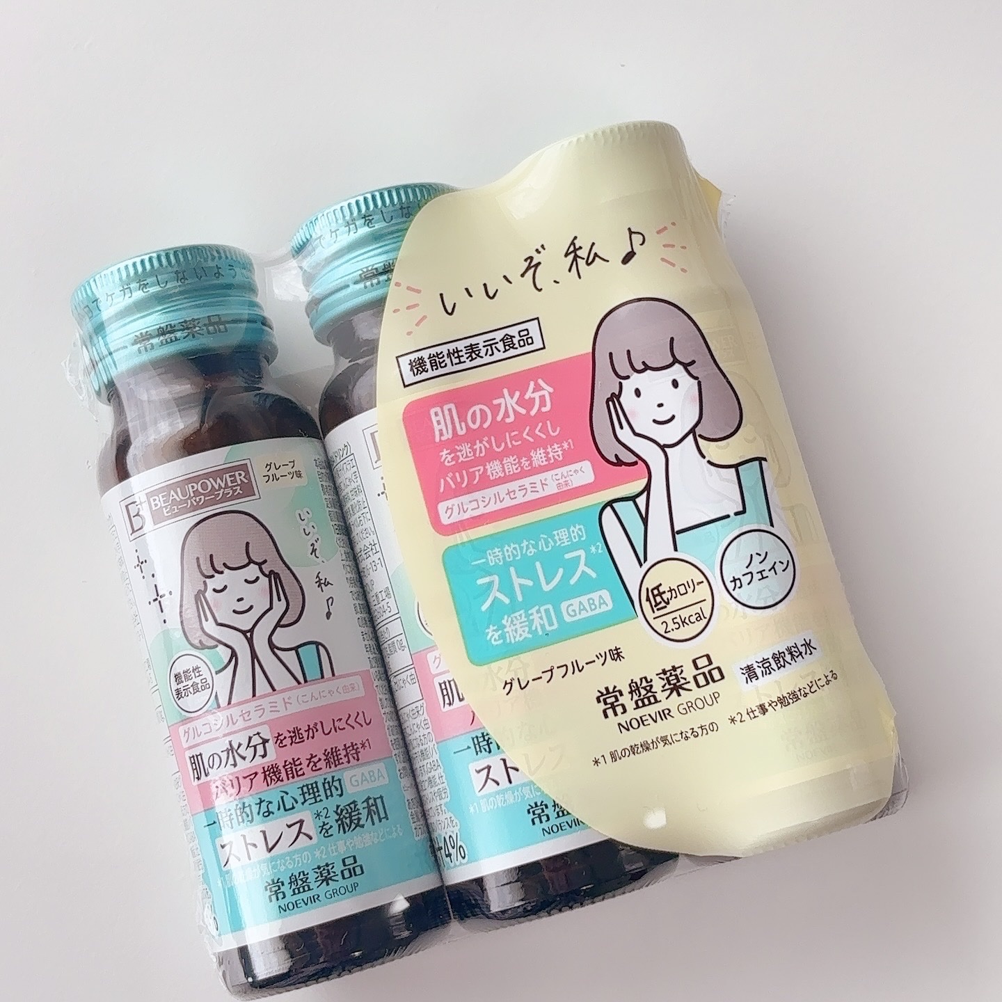 ビューパワープラス セラミド･GABA/常盤薬品/美容ドリンクを使ったクチコミ（1枚目）