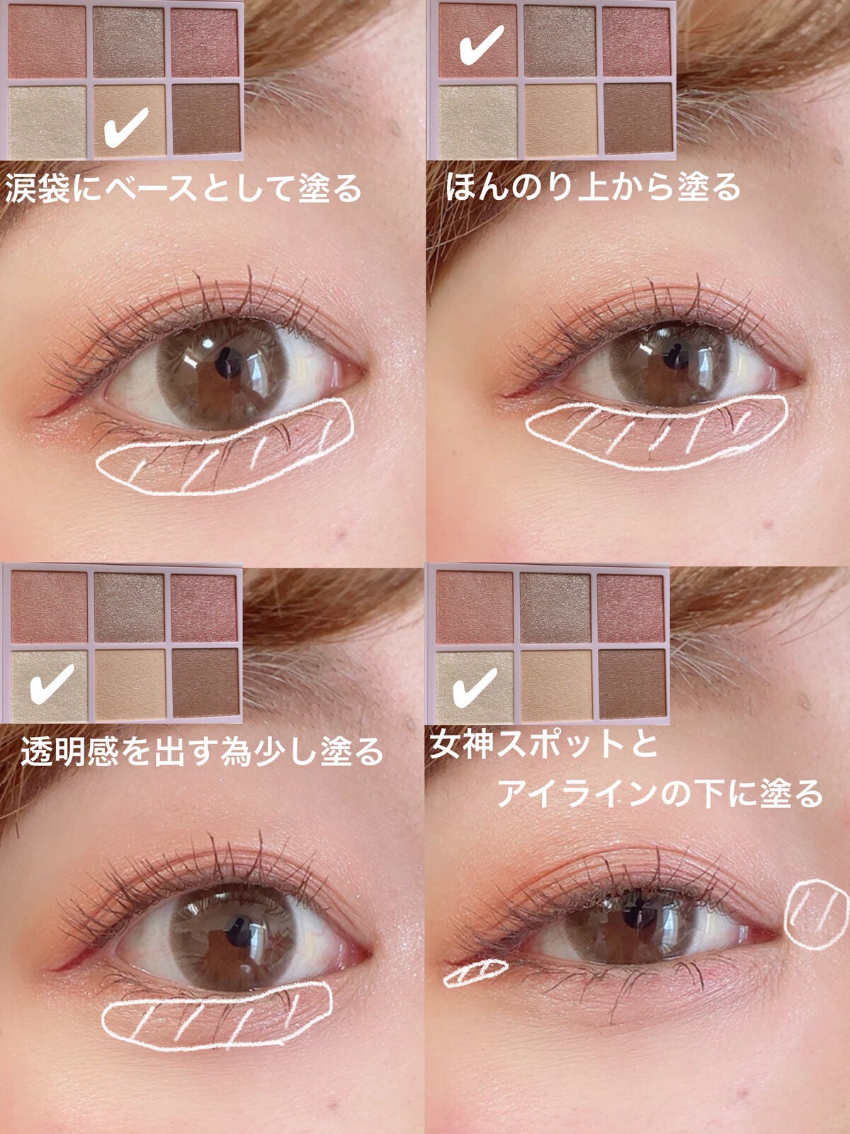 オーラクリエイション/BLEND BERRY/アイシャドウパレットを使ったクチコミ(3枚目)