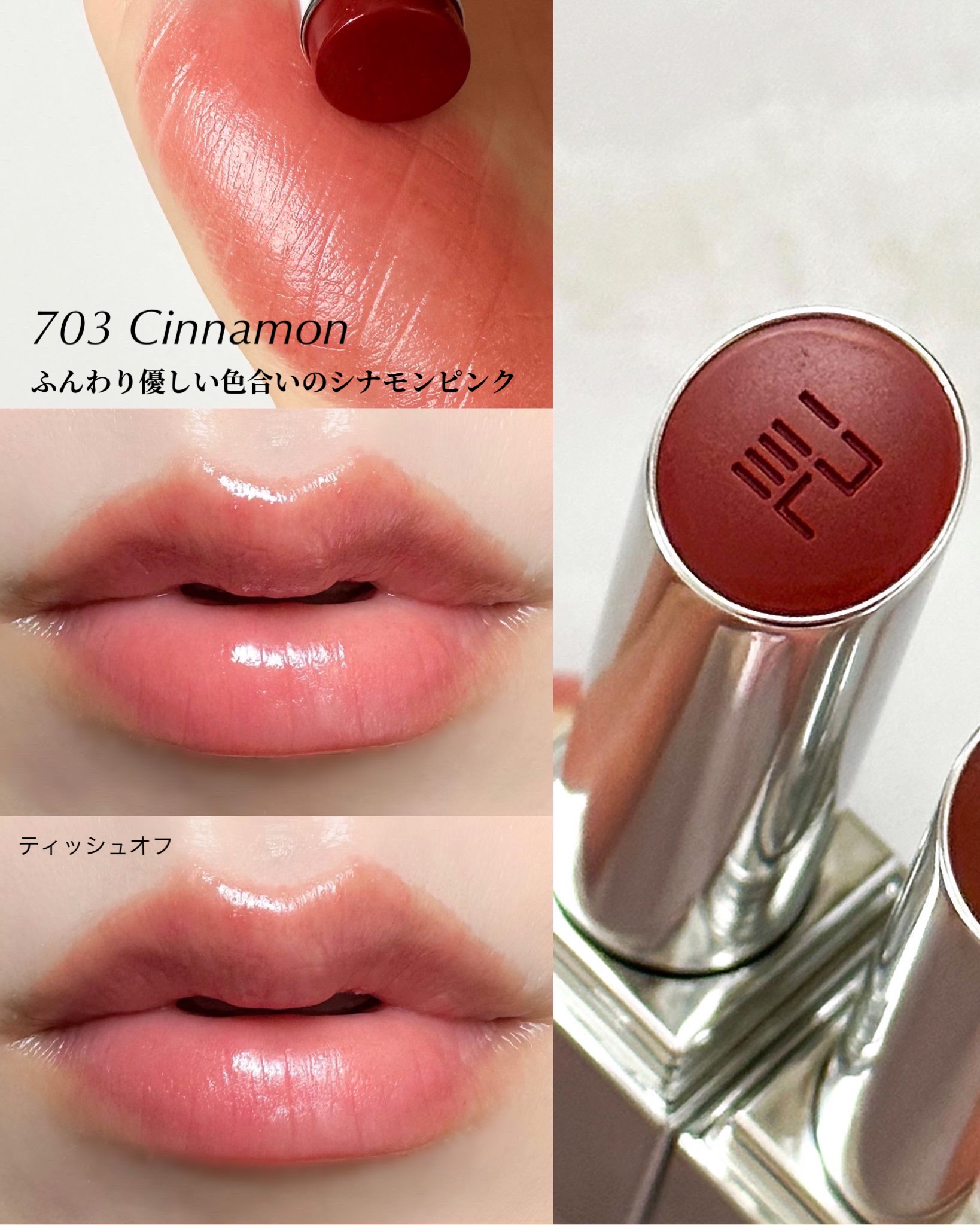 パーフェクトダイアリー バイオリップエッセンス リップスティック　全色セット 2024年秋新作口紅バイオリップ エッセンス リップスティック