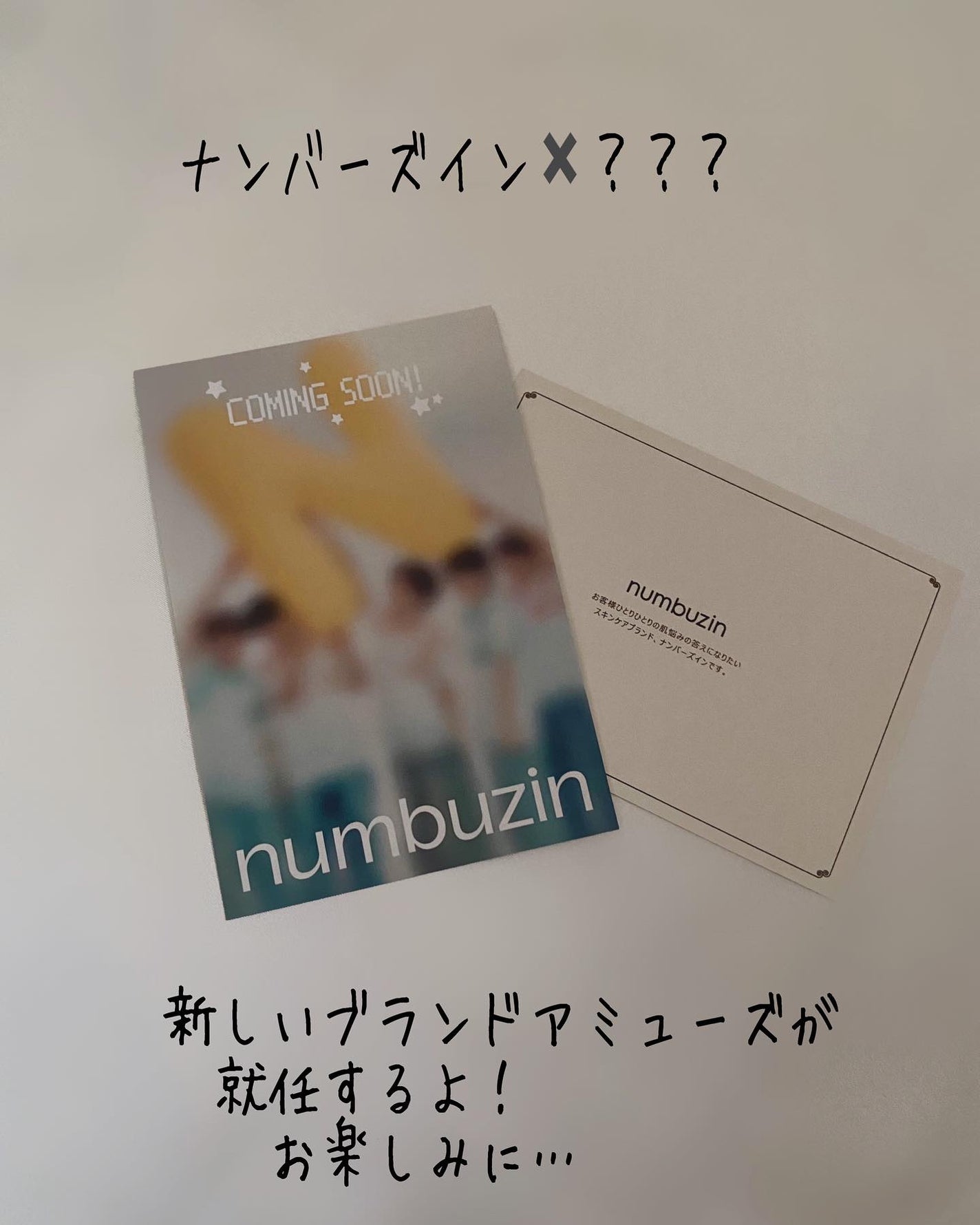 1番 青草たっぷり93%整肌トナー/numbuzin/化粧水を使ったクチコミ(7枚目)