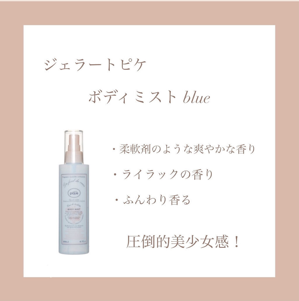 ウォータリーシャンプーの香り オードトワレ/アクアシャボン/香水(レディース)を使ったクチコミ（3枚目）