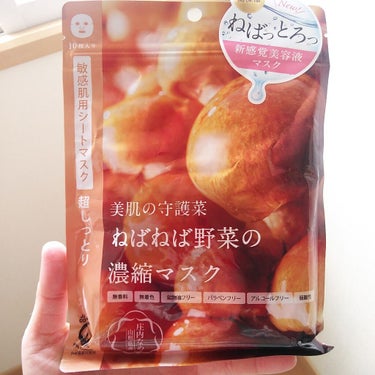 美肌の貯蔵庫 根菜の濃縮マスク 島にんじん/＠cosme nippon/シートマスク・パックを使ったクチコミ（1枚目）