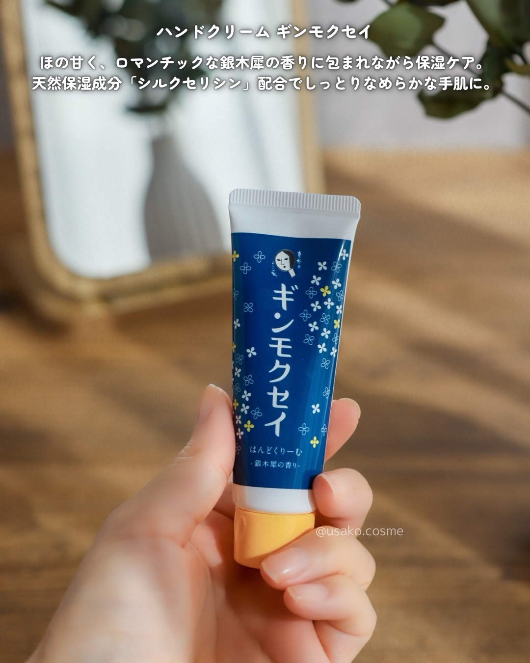 マルチボディオイル ギンモクセイ/よーじや/ボディオイルを使ったクチコミ（2枚目）