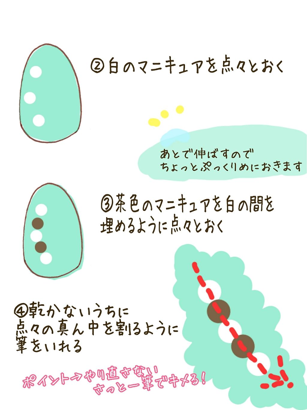 ナチュラルネイルカラーN/デュカート/マニキュアを使ったクチコミ（3枚目）