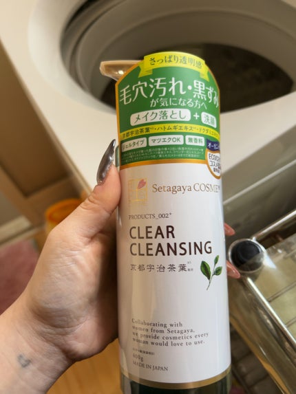 を使ったクチコミ(1枚目)