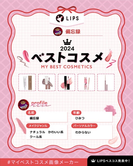 モン パリ オーデパルファム/YVES SAINT LAURENT BEAUTE/香水(レディース)を使ったクチコミ(1枚目)