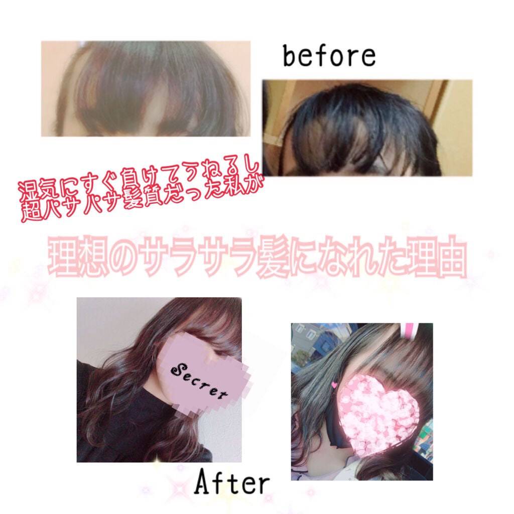 フィーノ プレミアムタッチ 濃厚美容液ヘアマスク/フィーノ/ヘアマスク・ヘアパックを使ったクチコミ(1枚目)