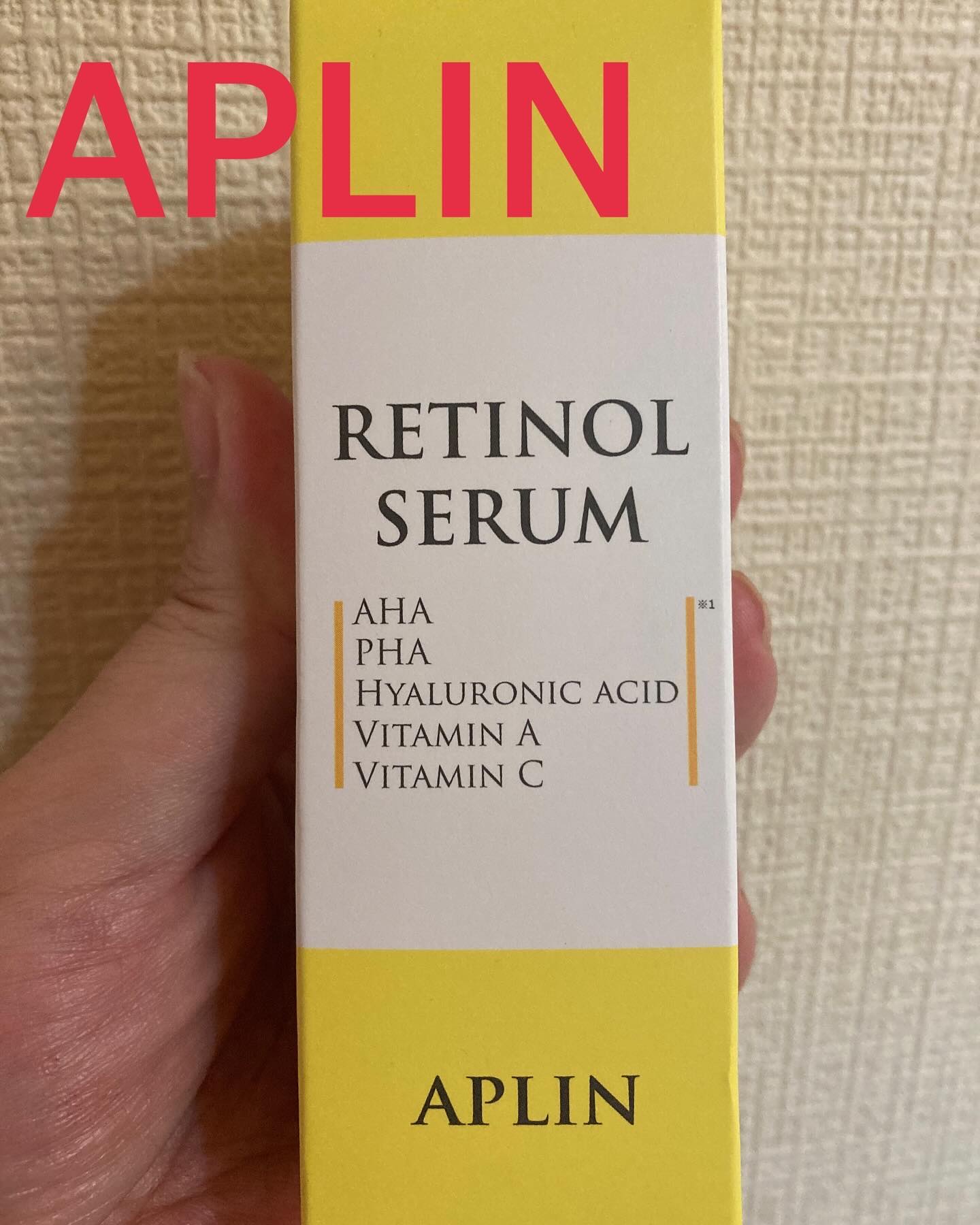 レチノールセラム/APLIN/美容液を使ったクチコミ（1枚目）