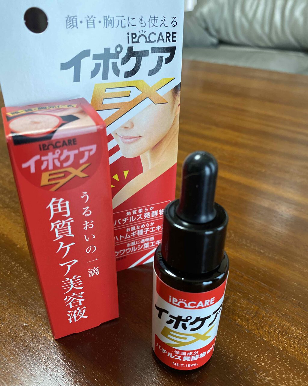 イポケアEX/ビーシーリンク/美容液を使ったクチコミ（2枚目）