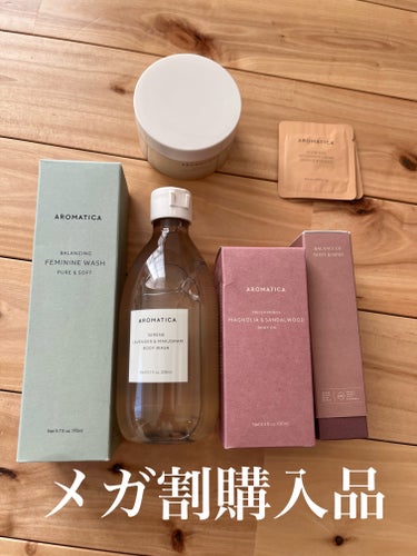 インブレェイスボディーソープ AROMATICA