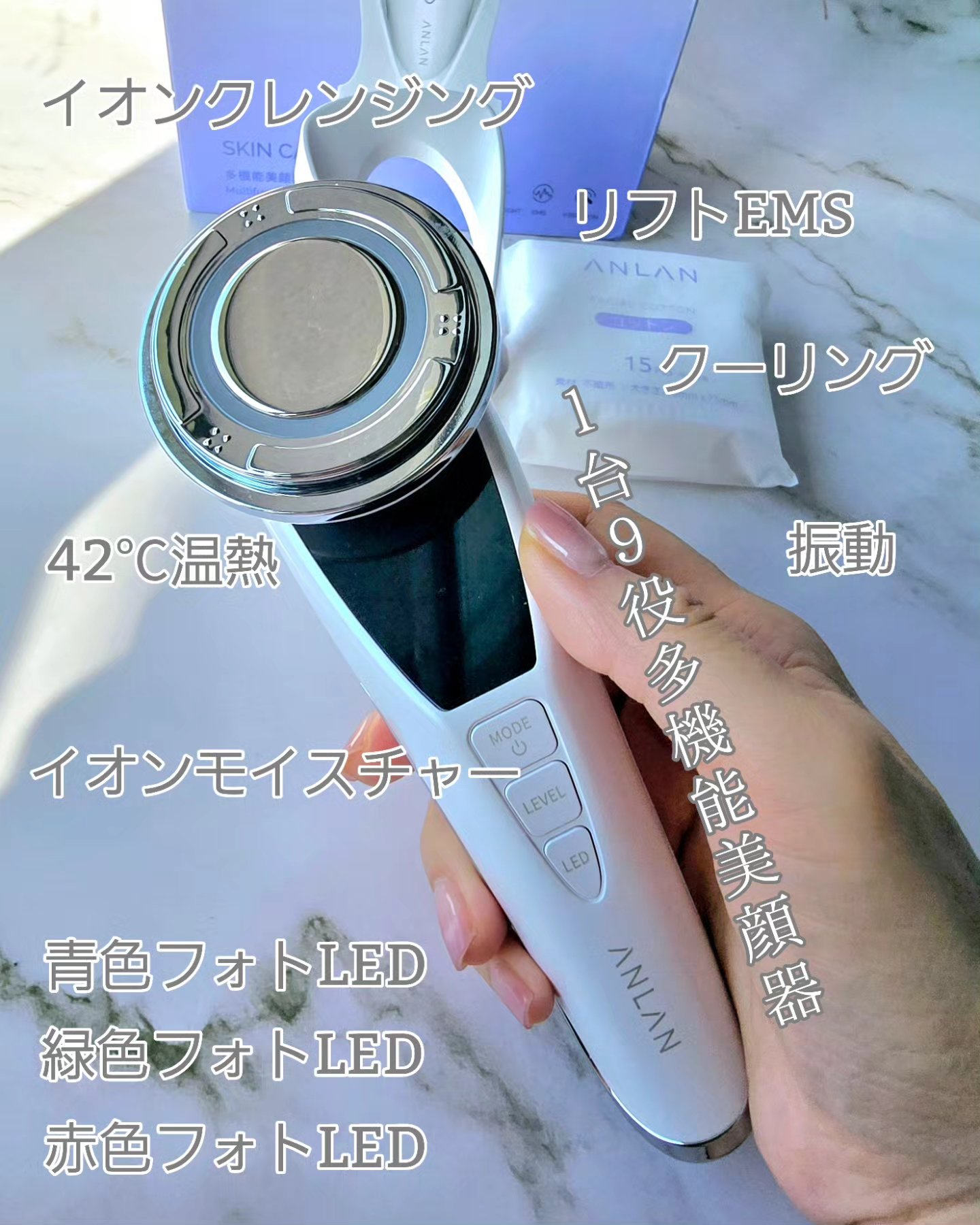 温冷美顔器PRO/ANLAN/美顔器・マッサージを使ったクチコミ（2枚目）