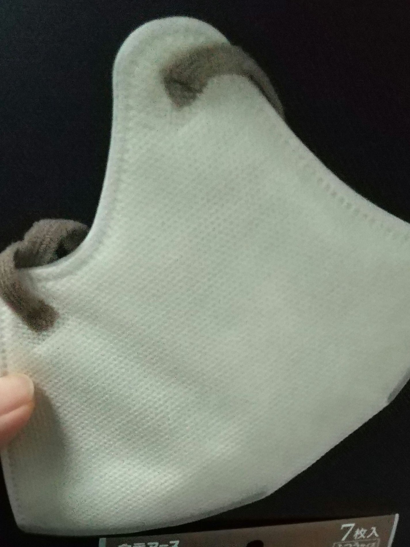 be-style 立体タイプ ふつうサイズ/白元アース/マスクを使ったクチコミ(2枚目)