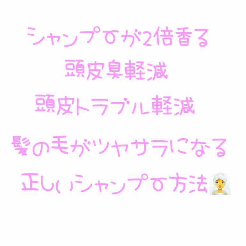 なめらかスムースケア シャンプー／コンディショナー/いち髪/シャンプー・コンディショナーを使ったクチコミ（1枚目）